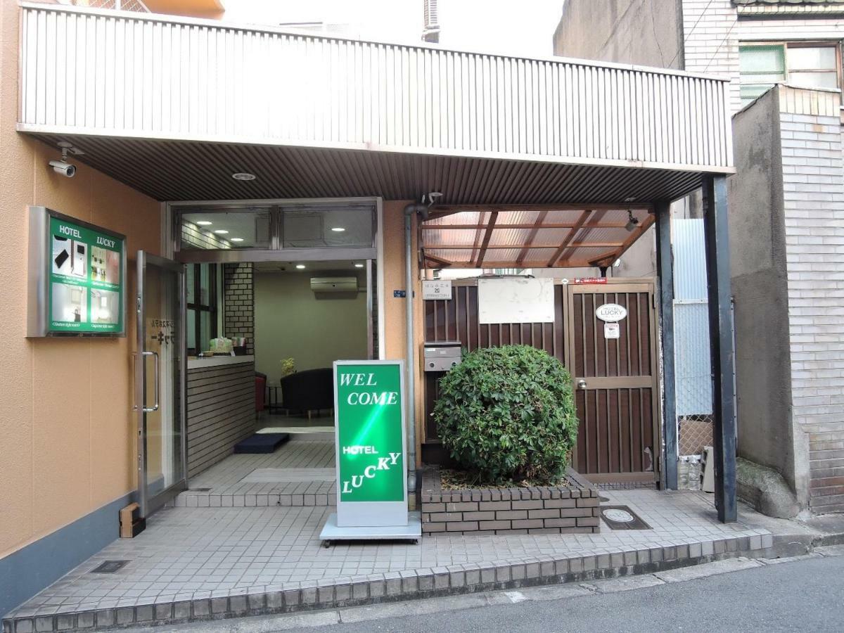 Hotel Lucky / Vacation Stay 3952 Osaka Bagian luar foto